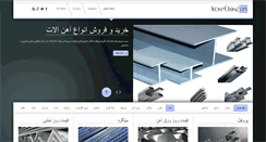 Desktop Screenshot of iron-oxin.com